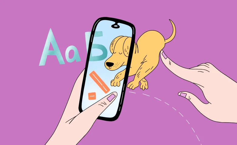 14 правил верстки письма