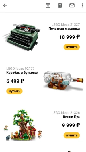 Как сделать адаптированные столбцы в вёрстке для мобильного