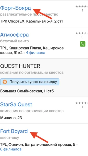 двойники