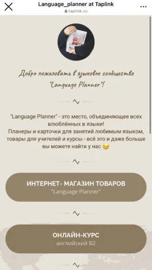 выбрать в один клик