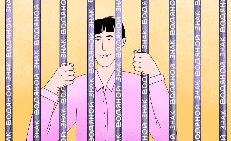 Как наложить водяной знак