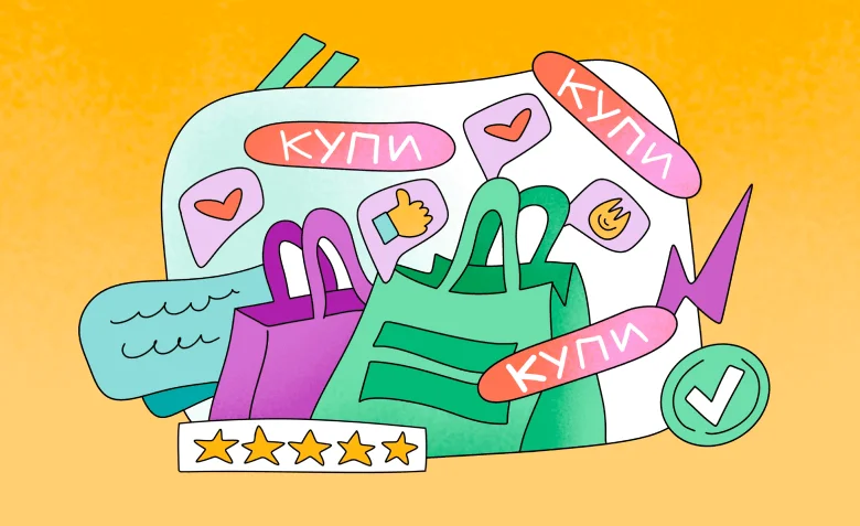 Как сделать продающий лендинг