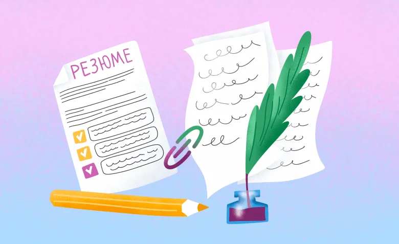 Сопроводительные письма