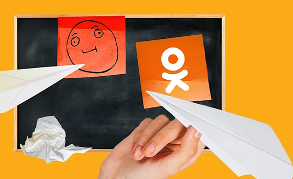 Как запустить рекламу в Одноклассниках