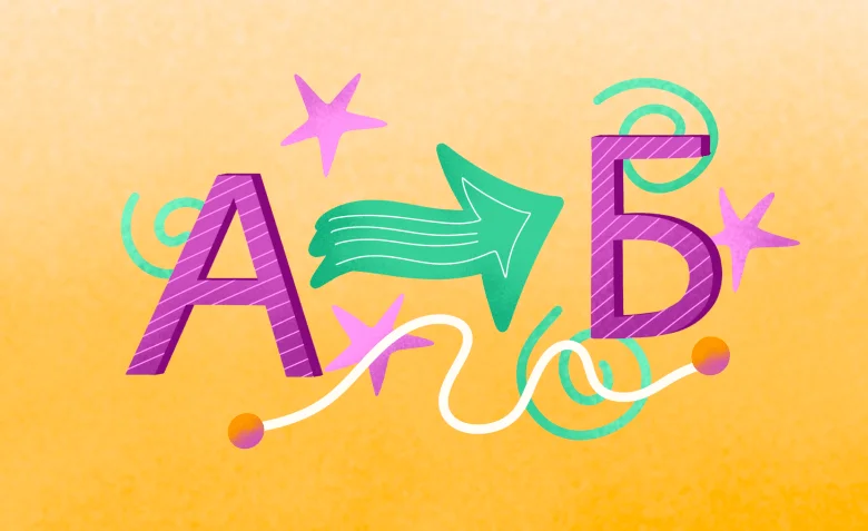 Как составить маркетинговый план