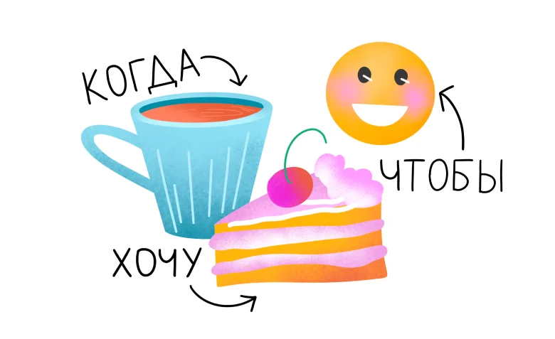 Jobs to be Done в маркетинге