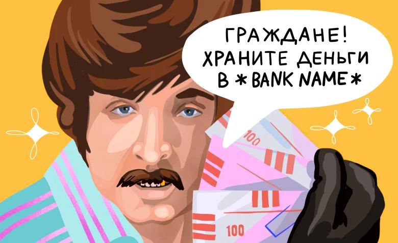 Тест: маркетинг в советских фильмах