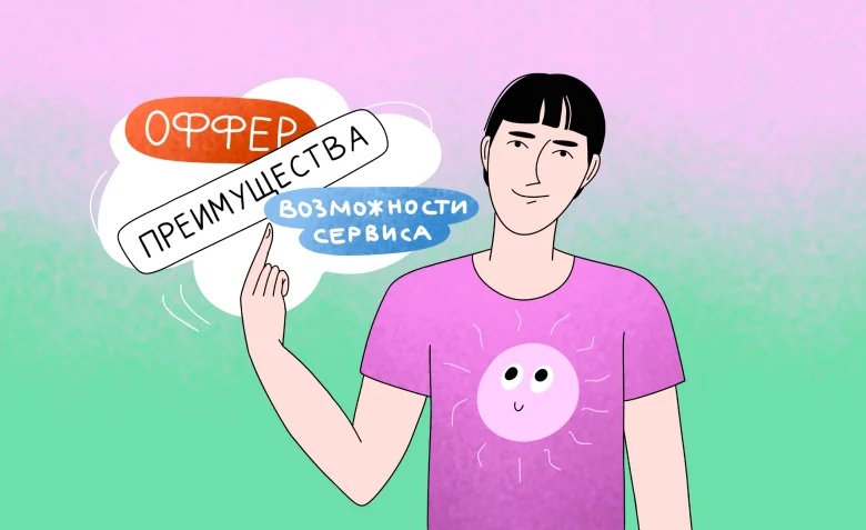 Как сделать прототип лендинга без дизайнера