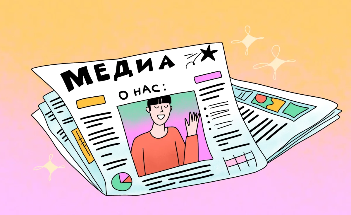 Где бесплатно опубликовать статью