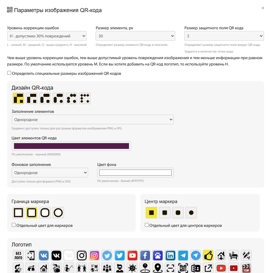 STQR