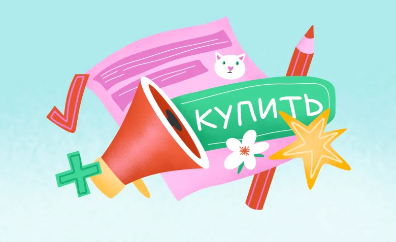 Инструменты для создания рекламных креативов