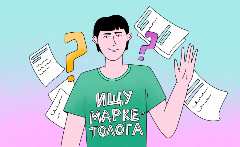 Сайты и каналы для поиска работы и сотрудников в маркетинге