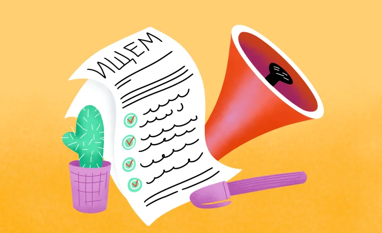 Где искать работу в IT