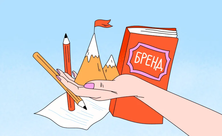 Курсы по бренд-менеджменту и бренд-маркетингу