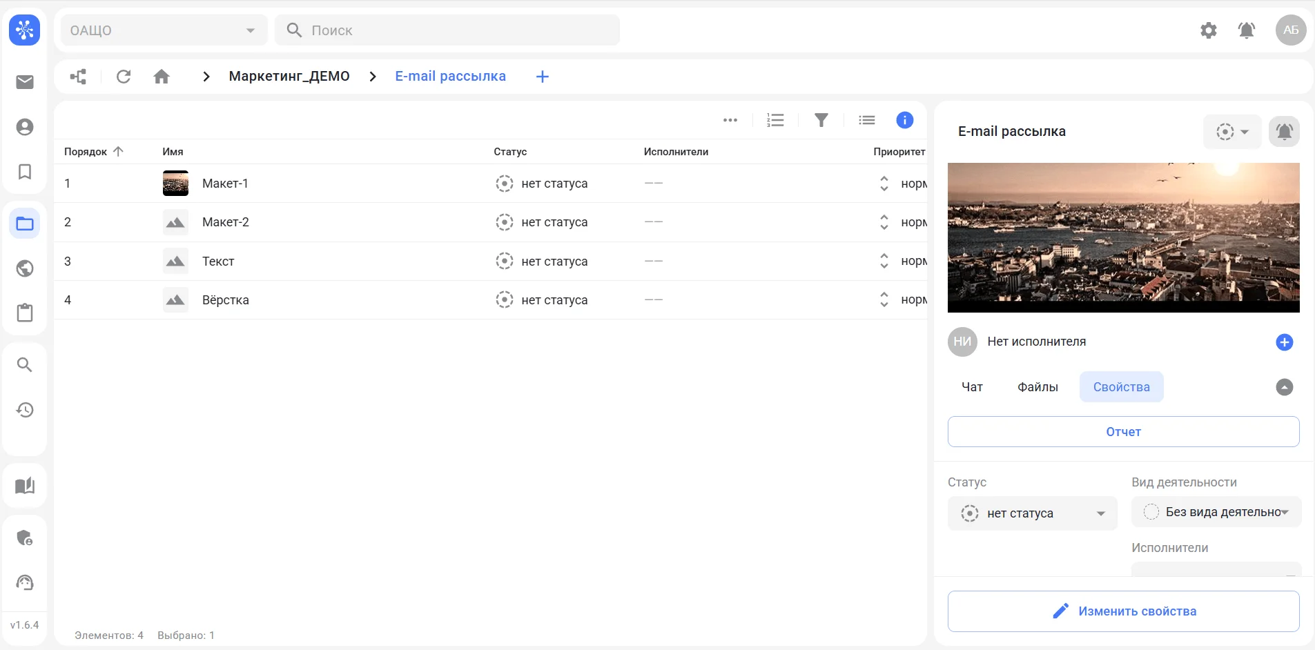 Интерфейс Cerebro