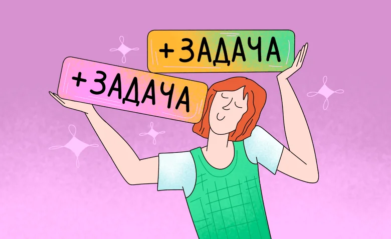 Российские системы управления проектами