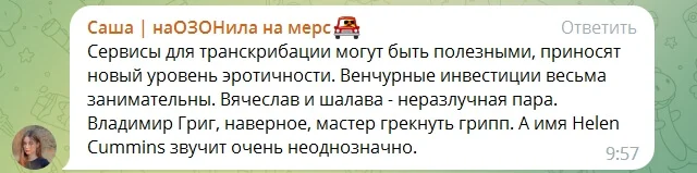 омментария от нейробота: второй вариант