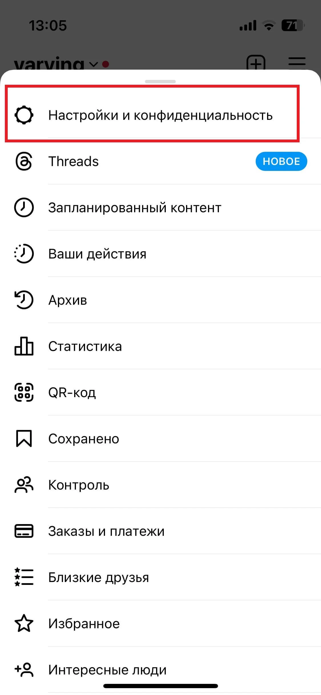 Узнаем свой email в запрещенной соцсети