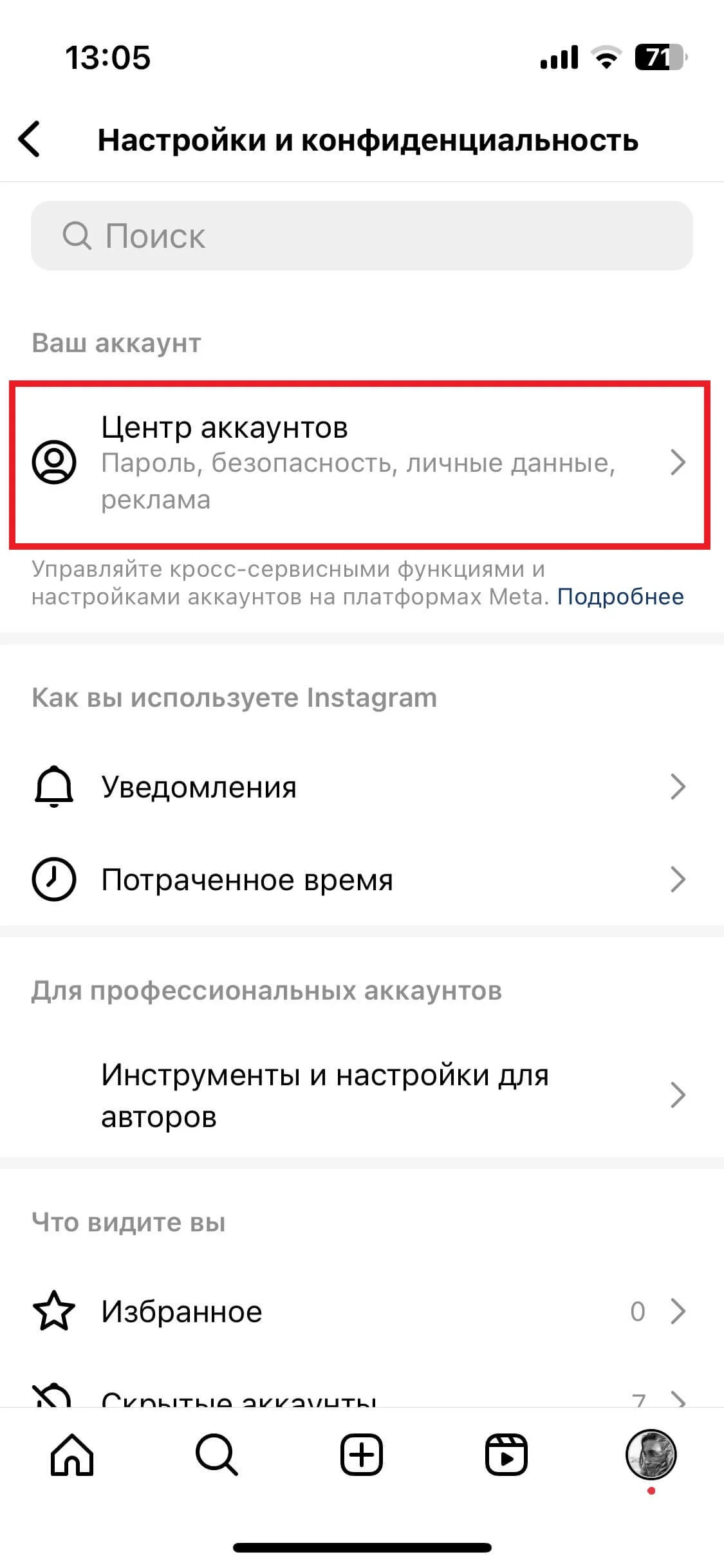 Узнаем свой email в запрещенной соцсети