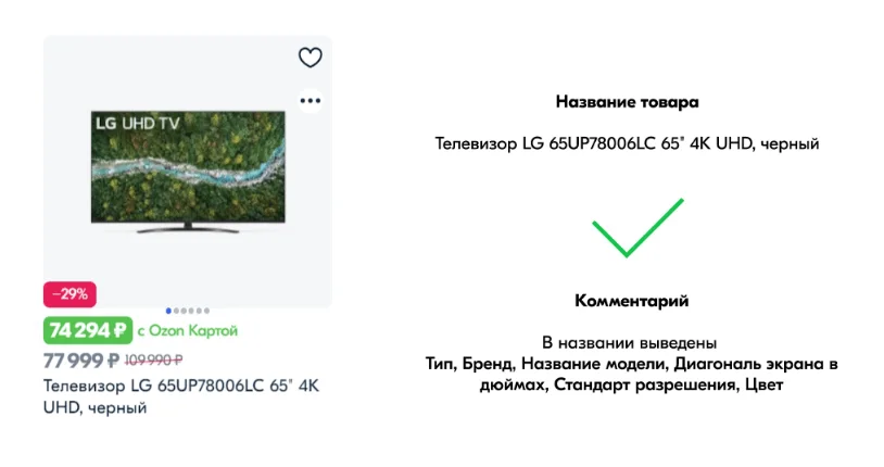 Название отвечает всем требованиям