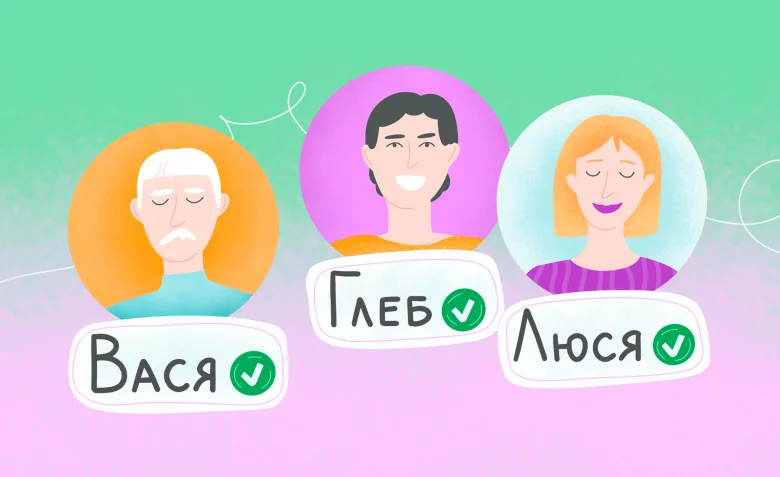 Как верифицировать аккаунт в соцсетях