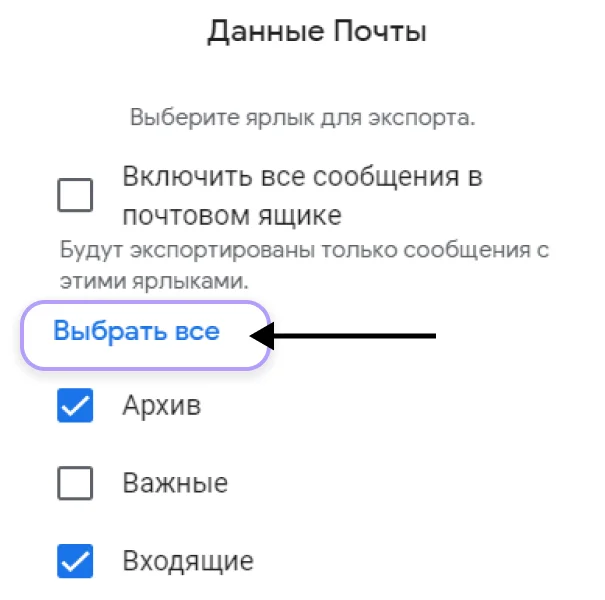 Выбираем нужные данные