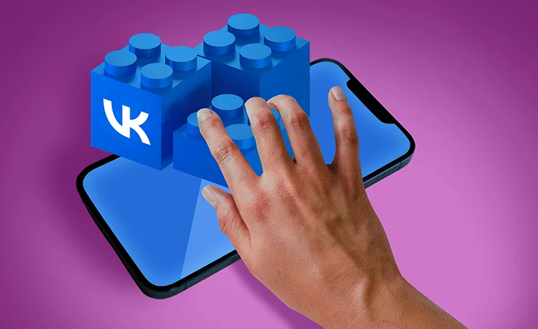 Мини-приложения ВКонтакте