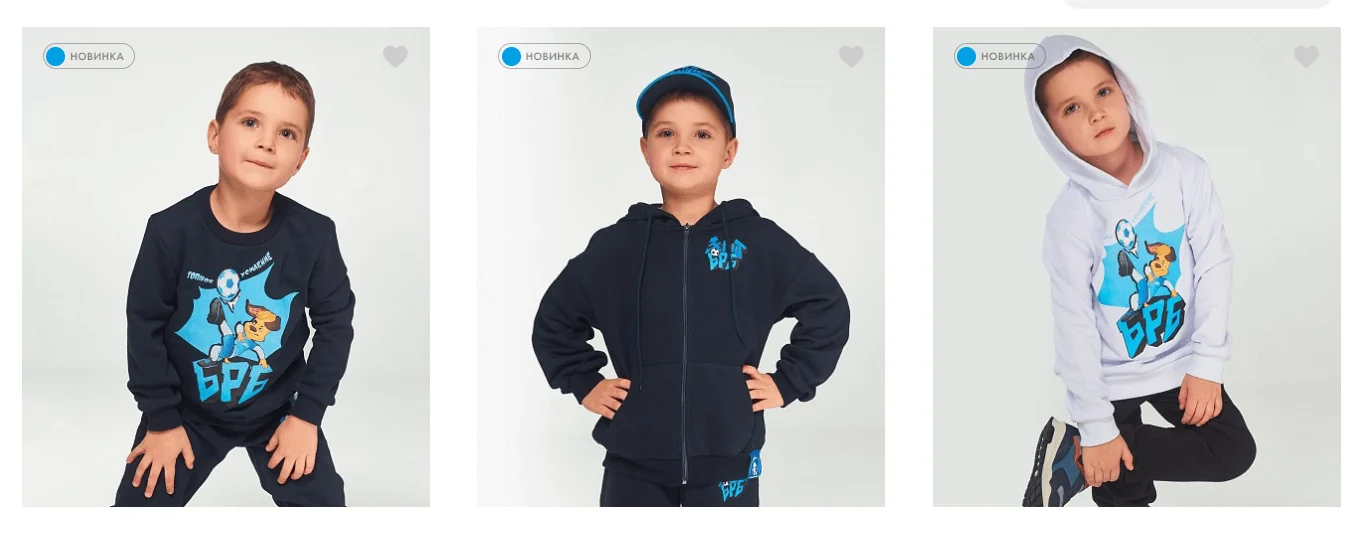 Детская одежда ФК «Зенит» и «Барбоскины»