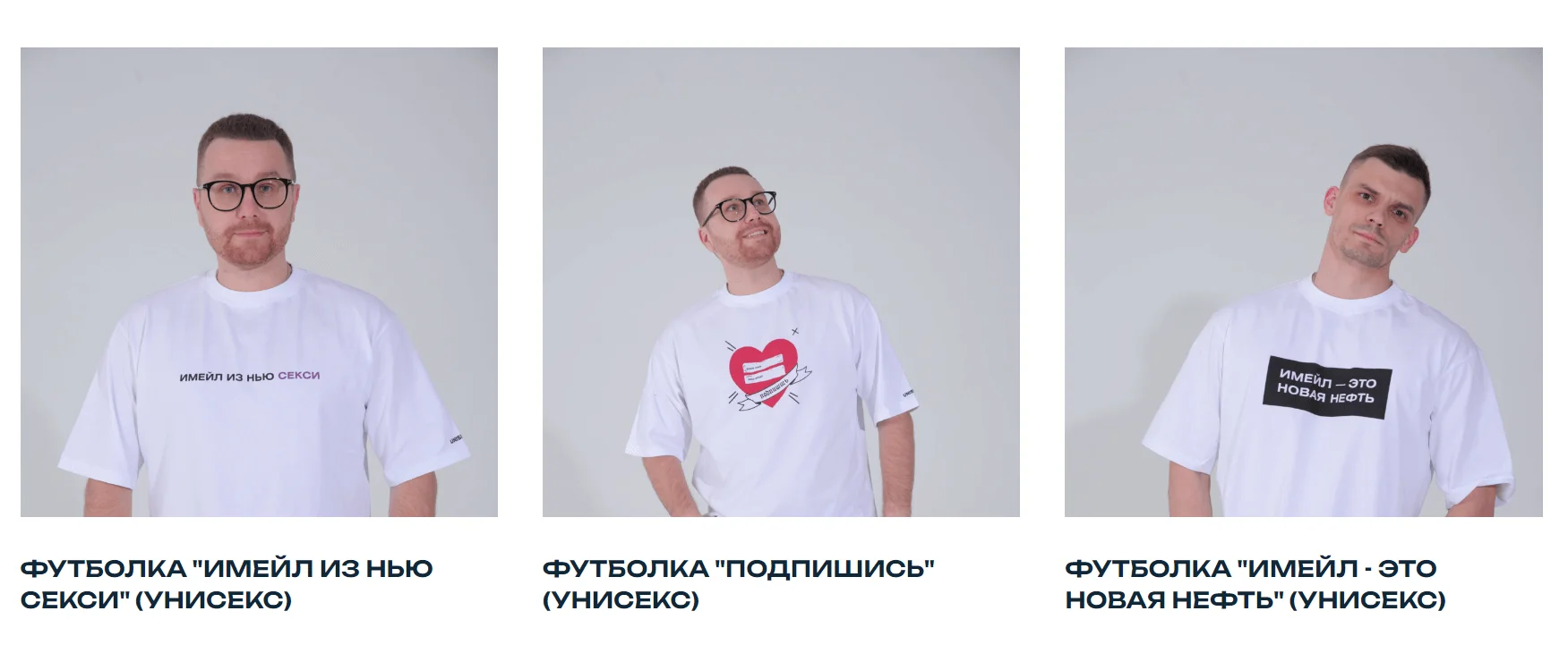 Коллекция «Новая нефть» от Unisender