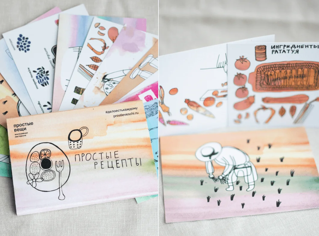 12 карточек с рецептами отПростых вещей