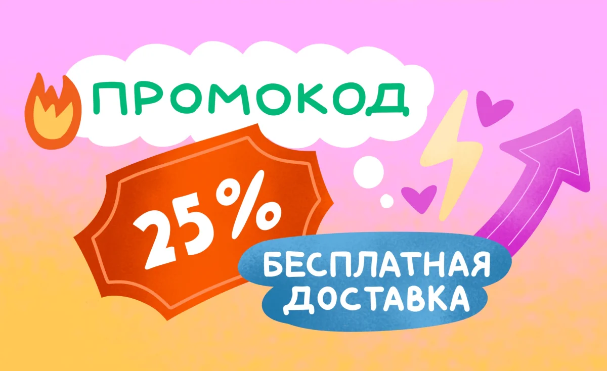 Как настроить аннотации (promotions) в Gmail и зачем это нужно