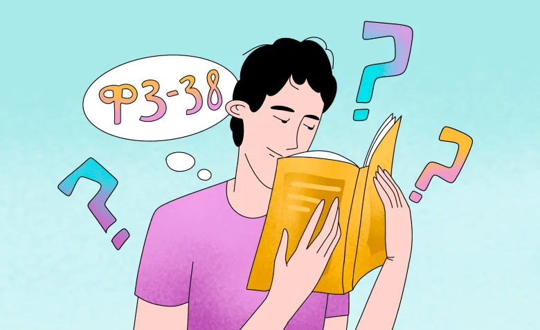 Тест по маркировке рекламы