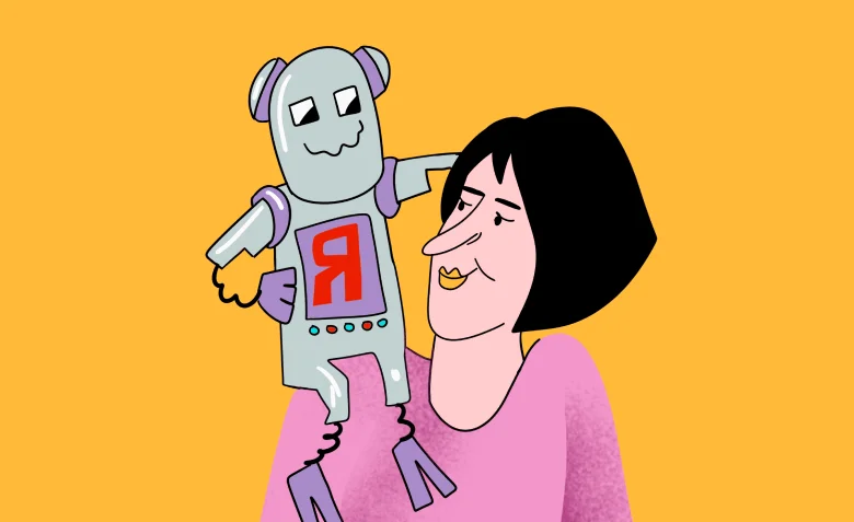 Как пользоваться YandexGPT