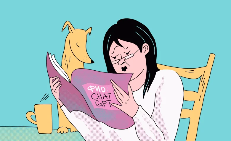 Как проверить текст на нейросеть