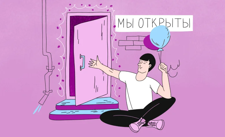 Как открыть малый бизнес в России