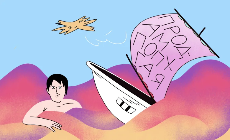 Запрет рекламы на запрещенных ресурсах: о чем новый закон