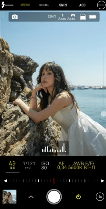 Интерфейс приложения для фото ProCam, фото женщины