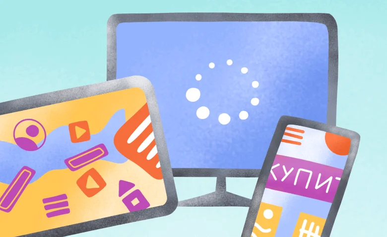 Как узнать, что сайт устарел, и что с этим делать