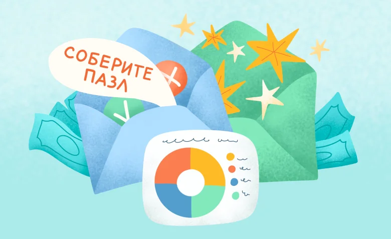 Кейс агентства Кинетика для СДЕК