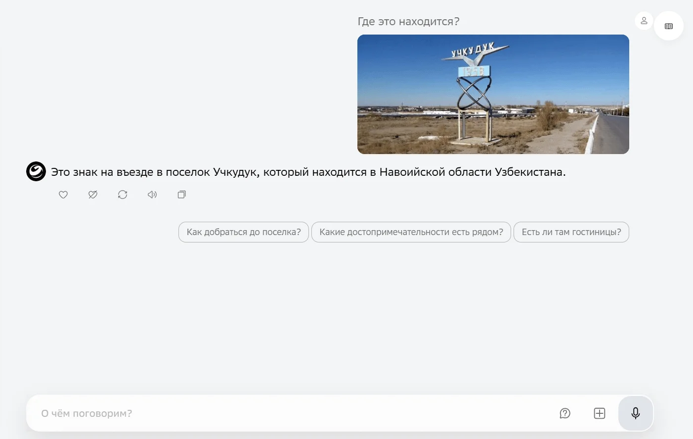 Распознавание по фото