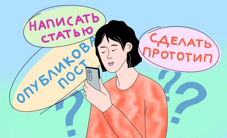 Тест: Как самозанятому работать с заказчиками