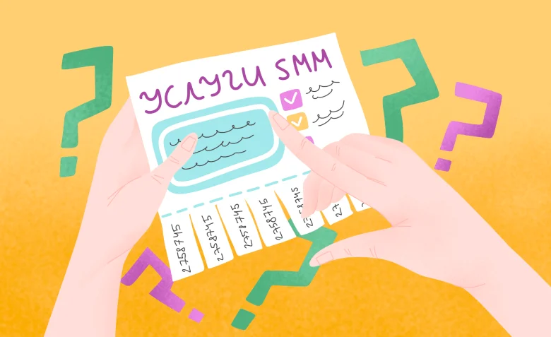 Сервисы для интернет-рекламы