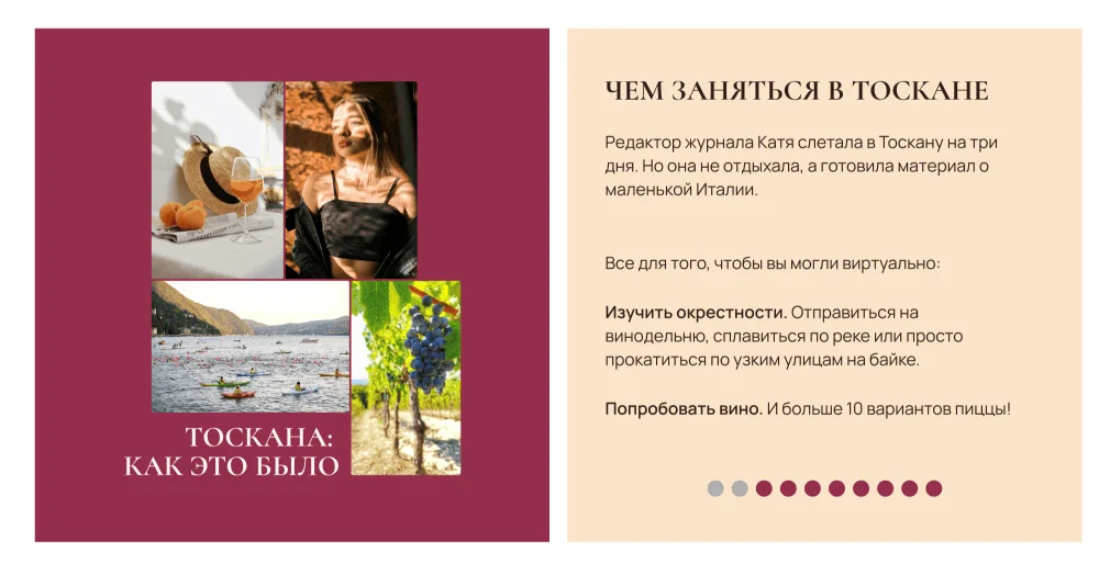 Пост в карточках в Figma