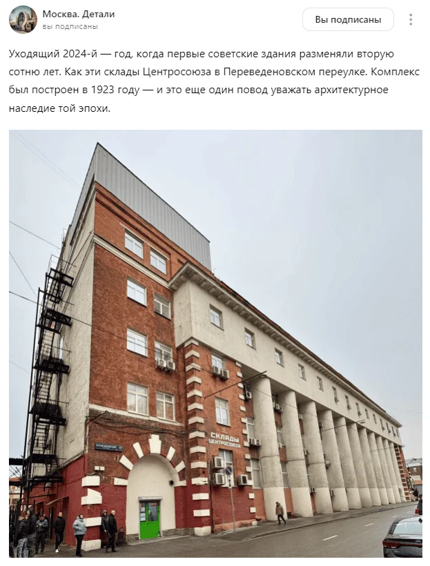 Пример поста в Дзене