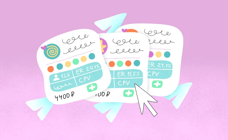 Как работает биржа рекламы Telega.in