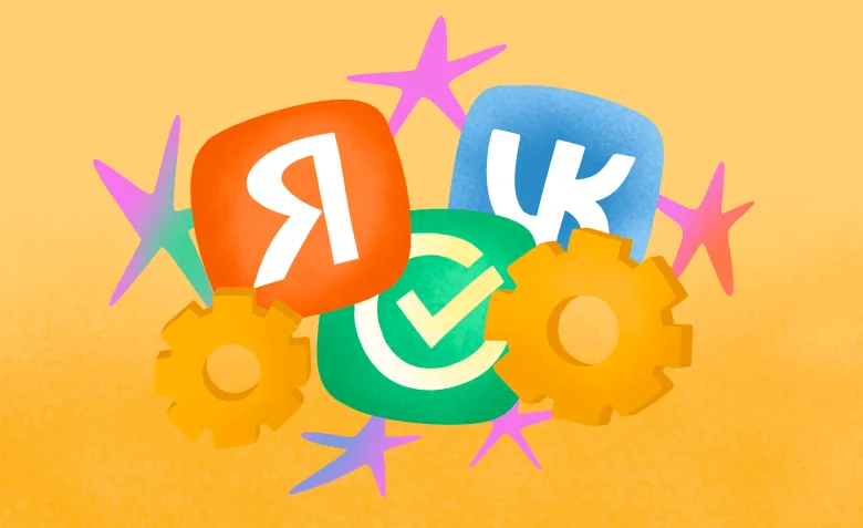 Успешные экосистемы брендов