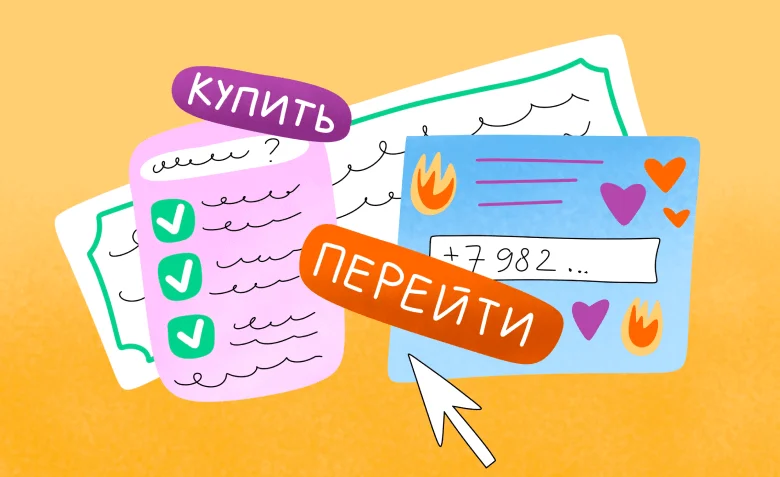 Тест по главным терминам веб-дизайна