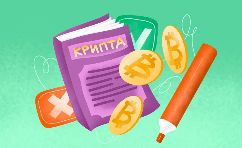 Где и как обучаться крипте: книги, каналы, полезные ресурсы