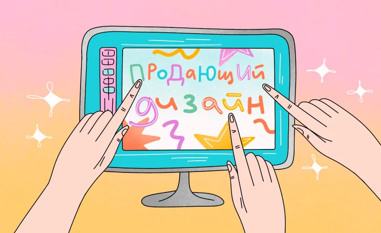 Растровый графический редактор Paint