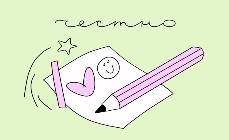 Как бизнесу правильно использовать тренд-репорты